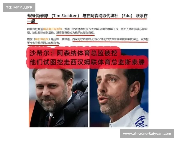 美国投资公司将与英超官方会面推进收购埃弗顿计划 美国投资公司将与英超官方会面推进收购埃弗顿计划