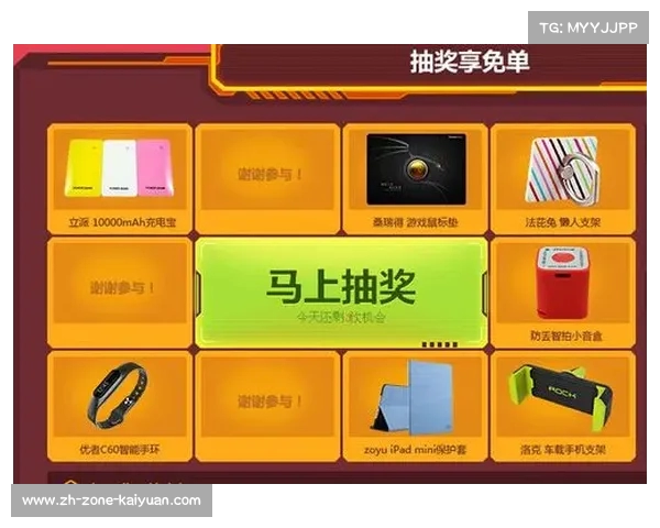 参与欧洲杯投票好运连连丰厚奖品等你来拿快来加入活动赢取精彩奖品 参与欧洲杯投票好运连连丰厚奖品等你来拿快来加入活动赢取精彩奖品
