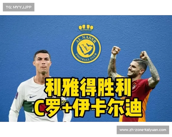 蓝军计划在1月份为C罗提供短期合同及续约选项以加强阵容深度 蓝军计划在1月份为C罗提供短期合同及续约选项以加强阵容深度