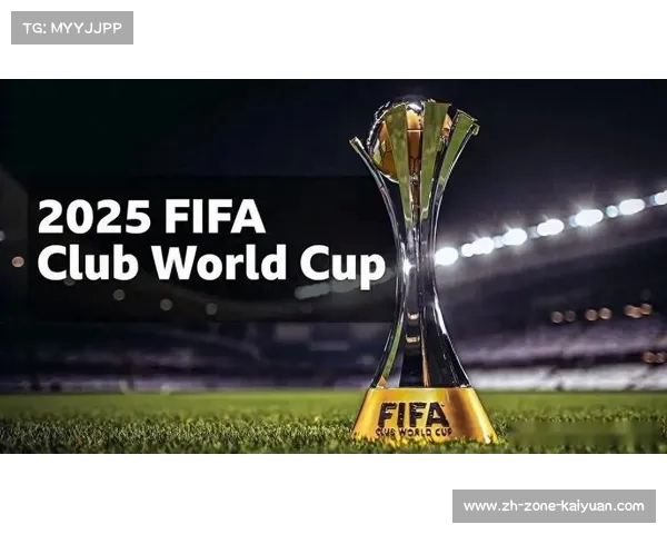 2025至2026年国际足联世俱杯完整赛程及赛事时间安排解析 2025至2026年国际足联世俱杯完整赛程及赛事时间安排解析