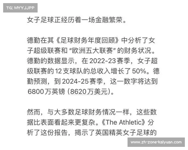 沙特球队欲以1亿欧元报价曼联队长B费引发关注 沙特球队欲以1亿欧元报价曼联队长B费引发关注